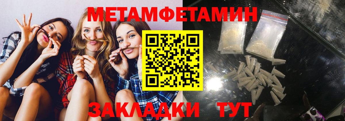 АМФЕТАМИН VHQ  Амфетамин  Комсомольск-на-Амуре  дарк нет какой сайт  Вход с VPN 