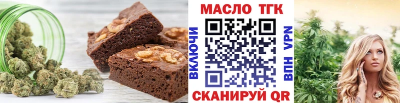 Cannafood конопля  дарнет шоп  Комсомольск-на-Амуре 