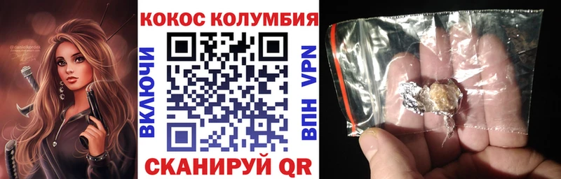 omg зеркало Комсомольск-на-Амуре COCAIN Перу