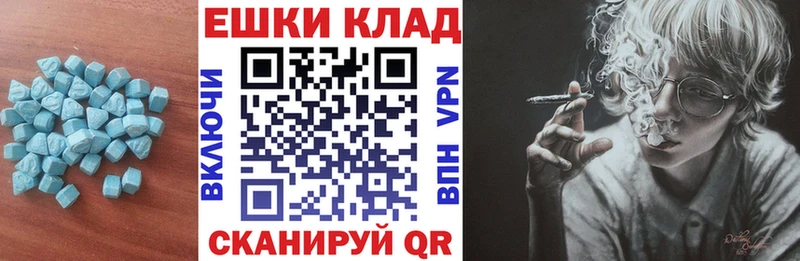 ЭКСТАЗИ XTC  дарнет шоп  Комсомольск-на-Амуре 