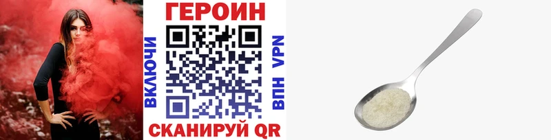 Героин белый  магазин продажи   Комсомольск-на-Амуре 