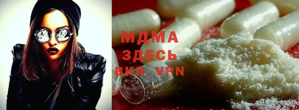 mdma Абдулино