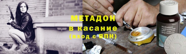 МДМА Абинск