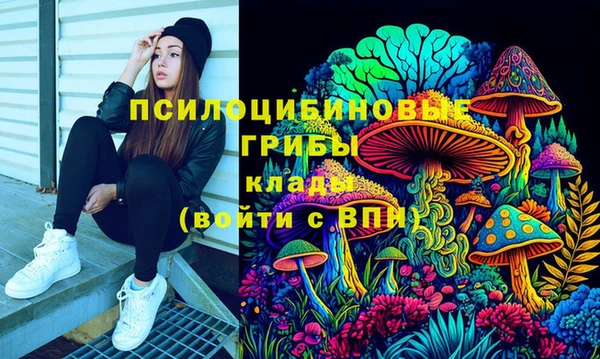 МДМА Абинск