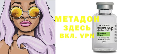 МДМА Абинск