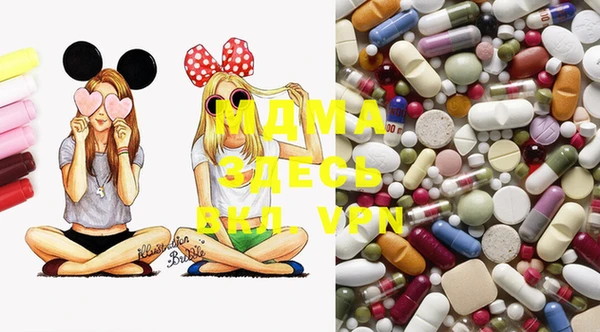 mdma Абдулино