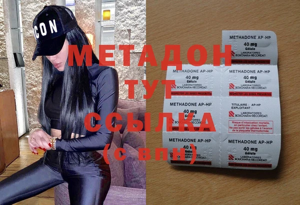 jwh Абаза