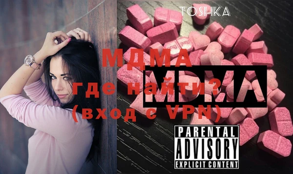 jwh Абаза