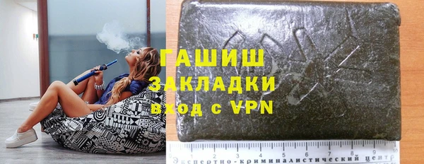 jwh Абаза