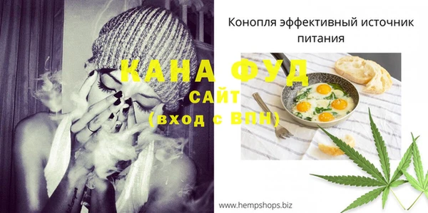 jwh Абаза