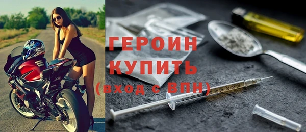 jwh Абаза