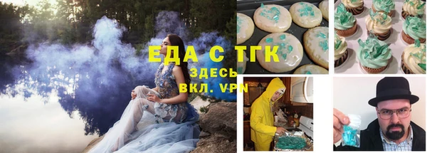 МДМА Абинск