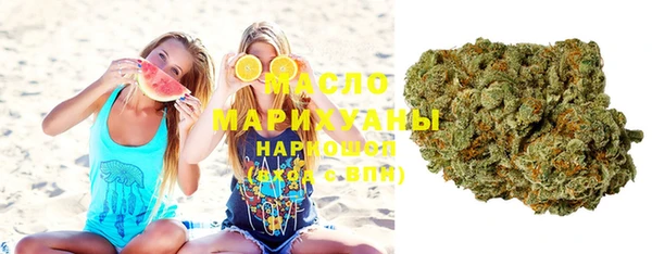 МДМА Абинск