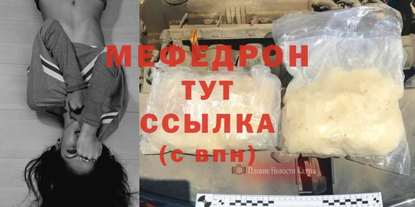 jwh Абаза
