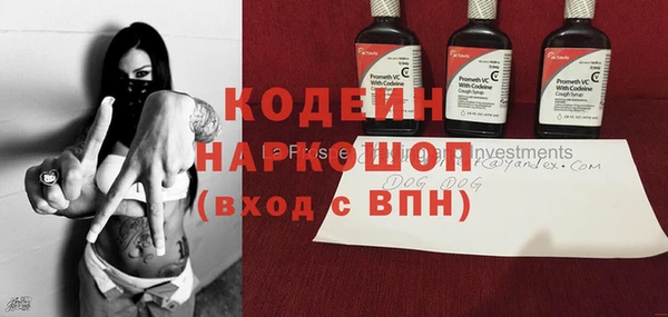 jwh Абаза