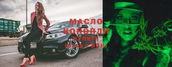 МДМА Абинск