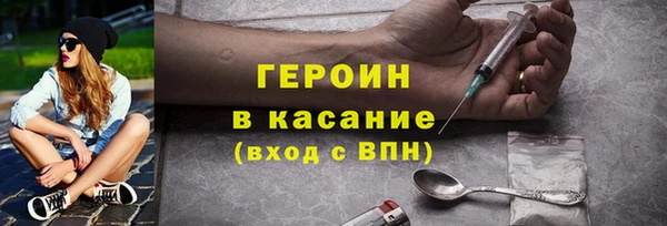МДМА Абинск
