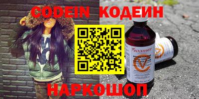 не бодяженный Комсомольск-на-Амуре
