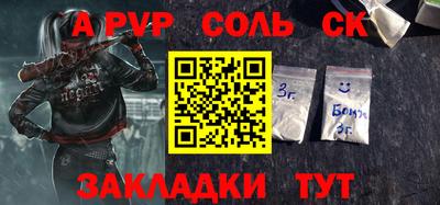 прущая мука Коммунар