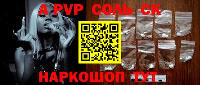 прущая мука Коммунар