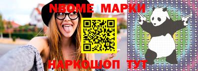 прущая мука Коммунар