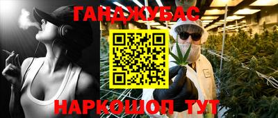 бутик Краснодар