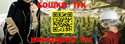 прущая мука Коммунар