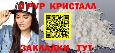 ешки Краснокаменск
