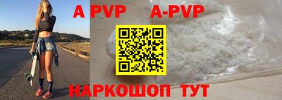 прущая мука Коммунар