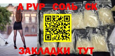 не бодяженный Комсомольск-на-Амуре