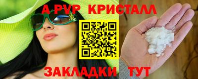 бутик Краснодар