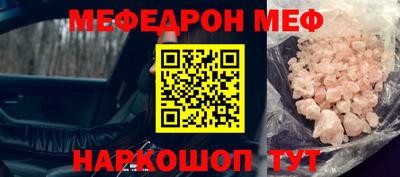 ешки Краснокаменск