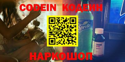 прущая мука Коммунар