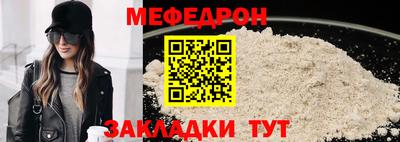 ешки Краснокаменск