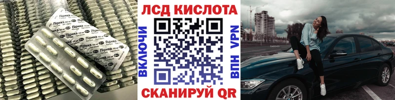 Лсд 25 экстази кислота  цены наркотик  Комсомольск-на-Амуре 