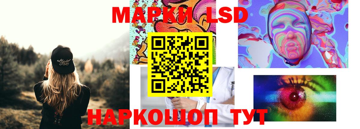 Лсд 25 экстази ecstasy  Вход с VPN  Комсомольск-на-Амуре  LSD-25 экстази кислота 