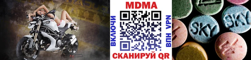 где можно купить   Комсомольск-на-Амуре  MDMA молли 