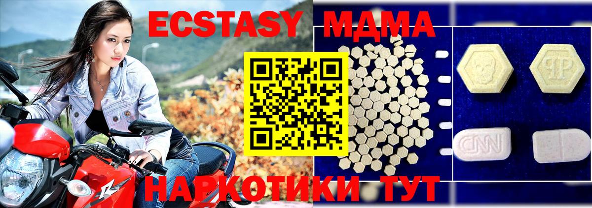 Меф Комсомольск-на-Амуре