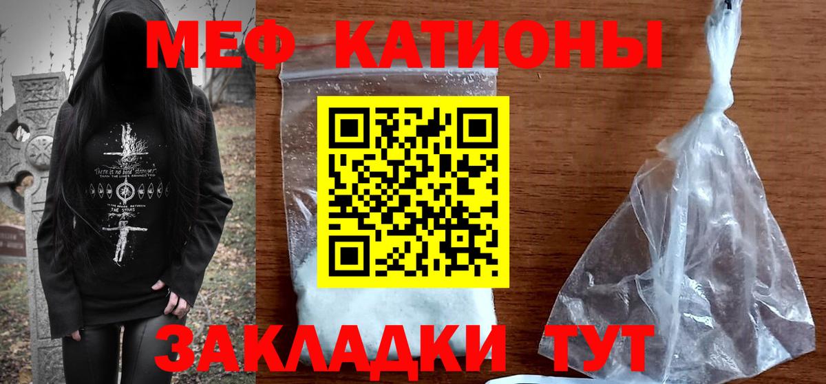 Мефедрон  Комсомольск-на-Амуре