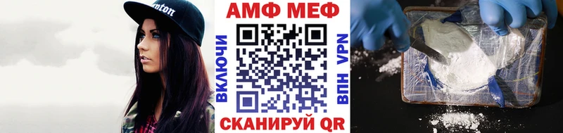 МЕТАМФЕТАМИН винт  Комсомольск-на-Амуре 