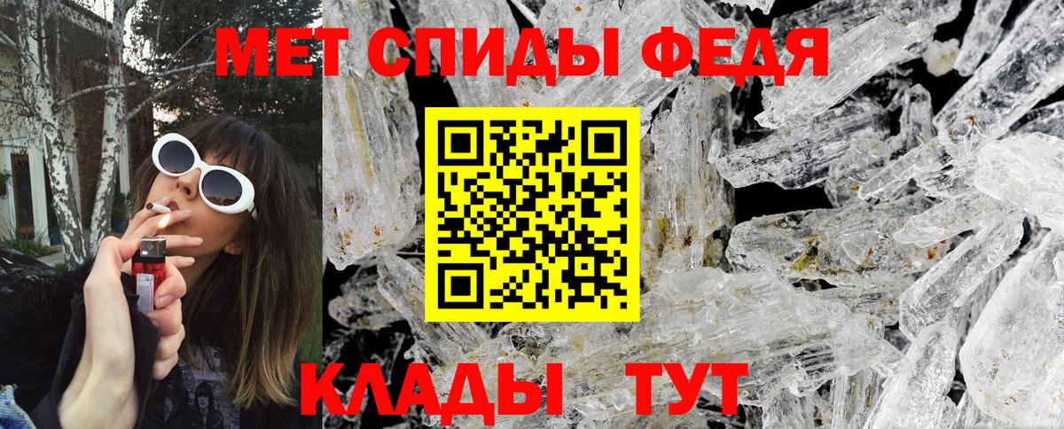 МЕТАМФЕТАМИН  МЕТАМФЕТАМИН Декстрометамфетамин 99.9%  Вход с VPN  Комсомольск-на-Амуре 