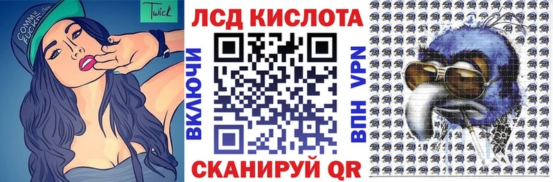 кракен ССЫЛКА  закладки  Комсомольск-на-Амуре  Марки 25I-NBOMe 1500мкг 