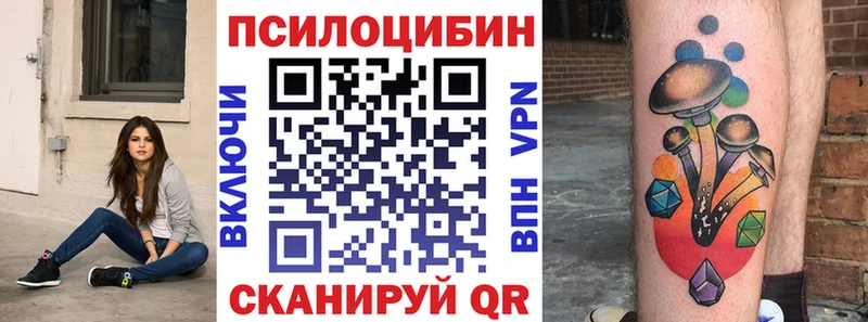 Галлюциногенные грибы ЛСД  Комсомольск-на-Амуре 