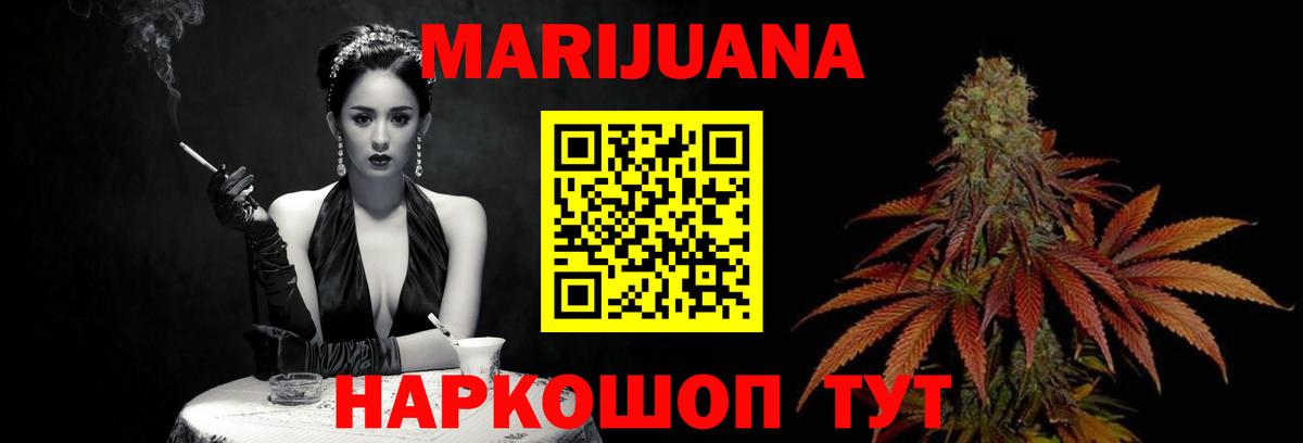 Шишки марихуана марихуана  Конопля VHQ  Каннабис марихуана  Вход с VPN  Комсомольск-на-Амуре  МАРИХУАНА Amnesia 